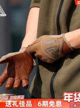 DA强袭者羊皮手套强袭行动户外骑行透气柔软防滑保暖战术手套男