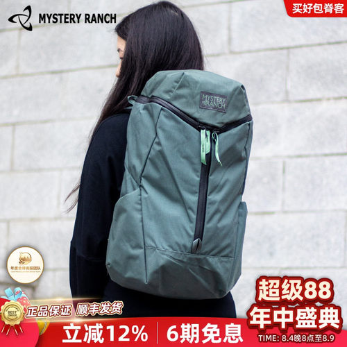 MYSTERYRANCH神秘农场双肩包
