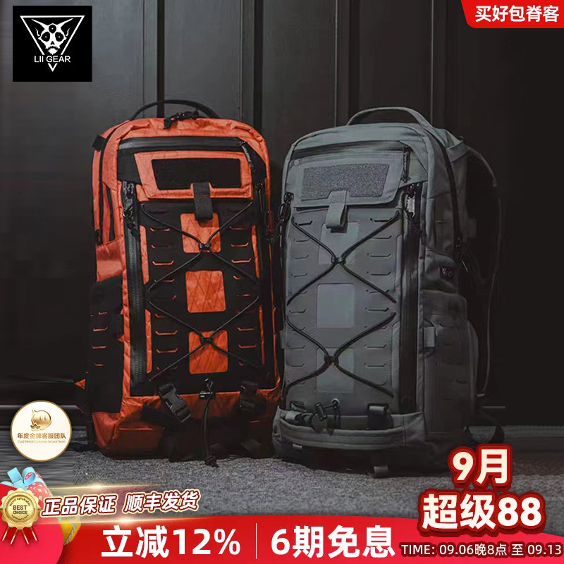 户外登山耐磨扩展背包轻松背负