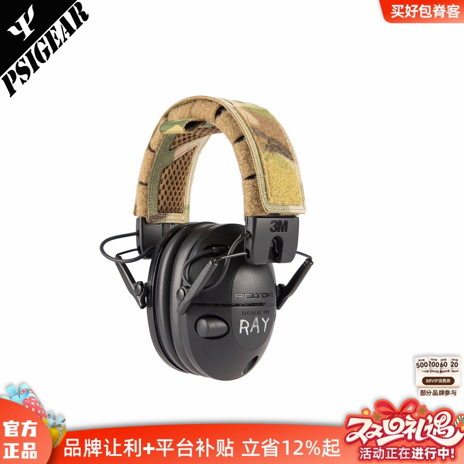 拾音耳机套二代耳机包