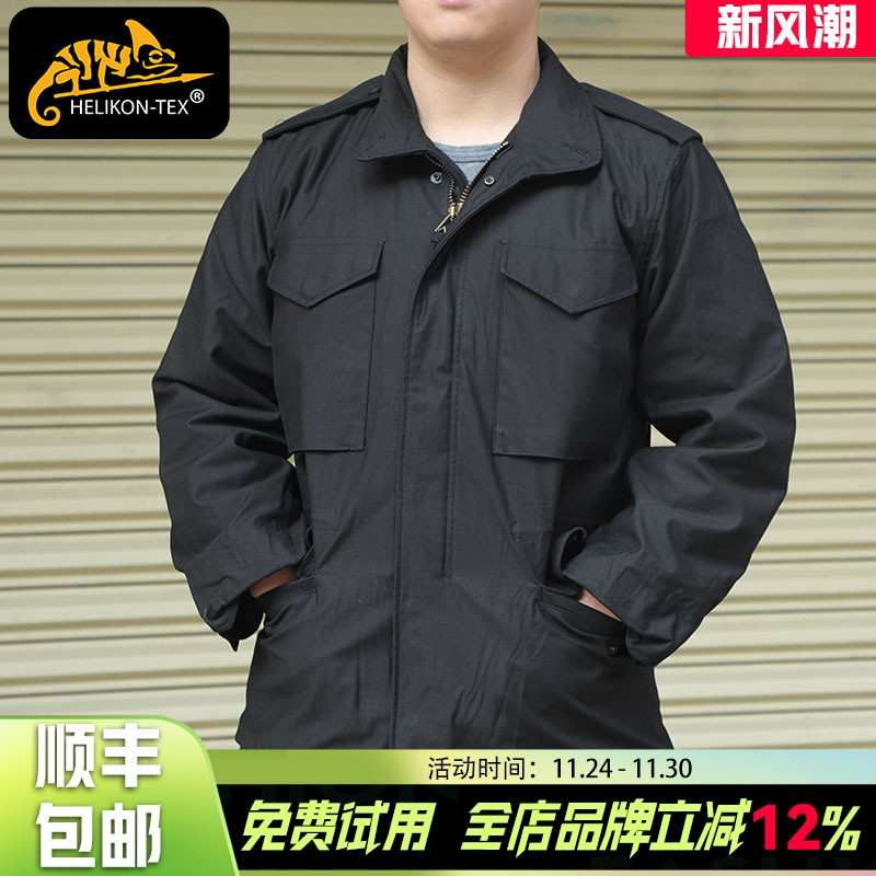 Helikon防风保暖冬季M65