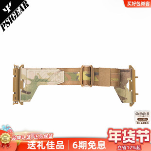 PSIGEAR HMS 2.0腰带模块 PH02030背包配件转接板