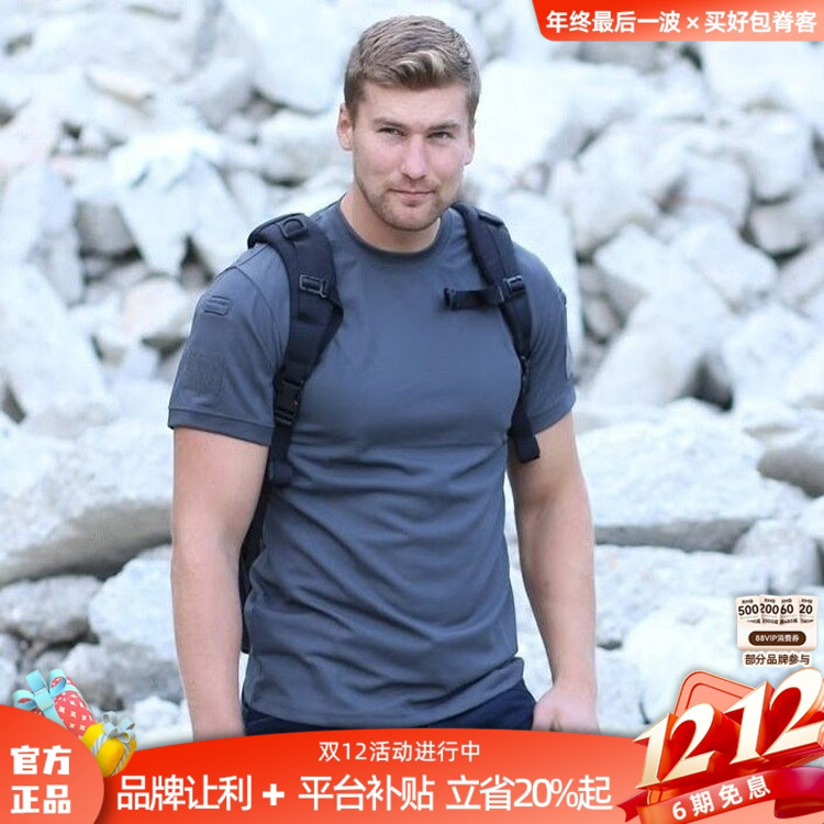 赫利肯户外战术速干透气圆领