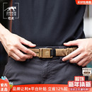 塔虎战术腰带多功能皮带HYP简易快拆按压扣头弹力透气户外内腰封