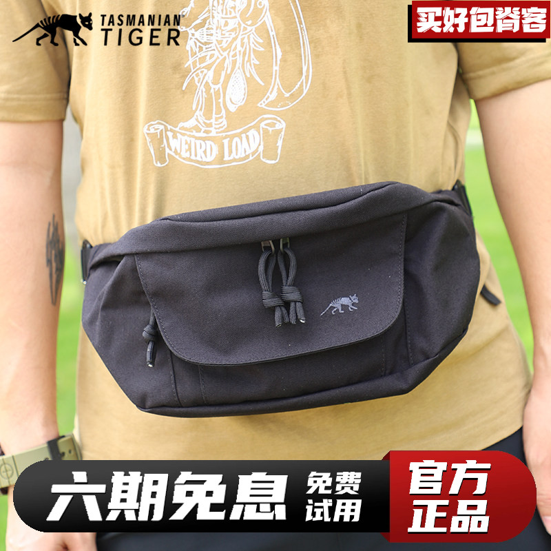 塔虎TT模块化腰包二代户外EDC物品随心放日常通勤单肩包拆卸背带图片
