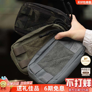 PSIGEAR副包PS06014收纳包molle腰包拓展配件户外整理袋杂物包