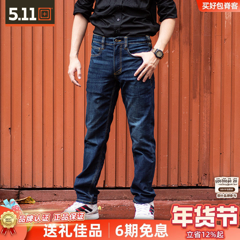 5.11守卫者牛仔裤男户外日常四面弹耐磨cat工装裤511战术裤74465,户外/登山/野营/旅行用品,户外休闲裤,淘宝优惠券,粉丝福利购,淘宝优惠卷