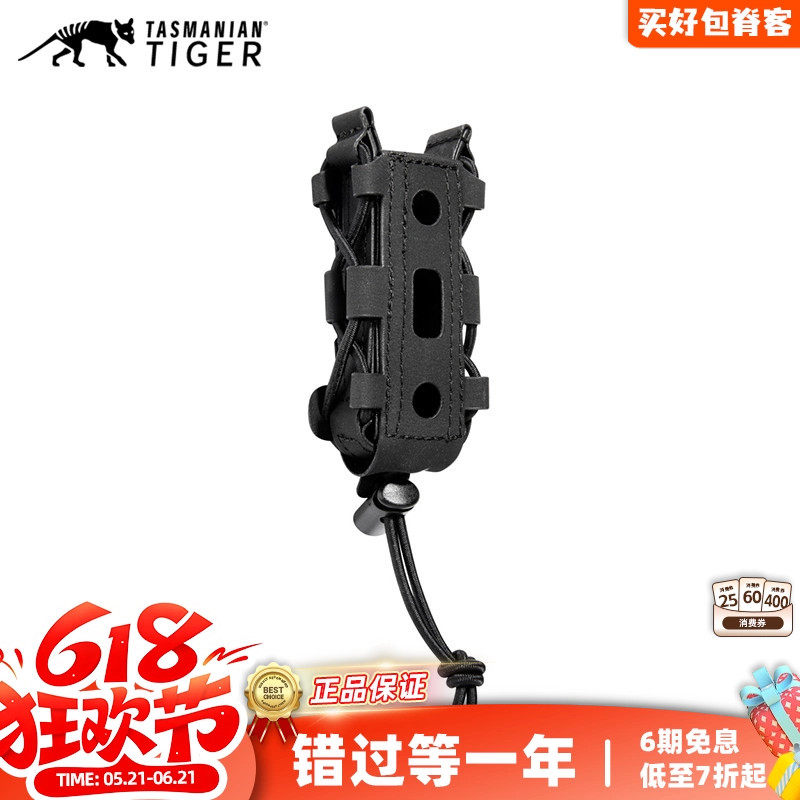 德国塔虎TT SGL多用途工具袋户外装备多功能手电筒套单联装工具套