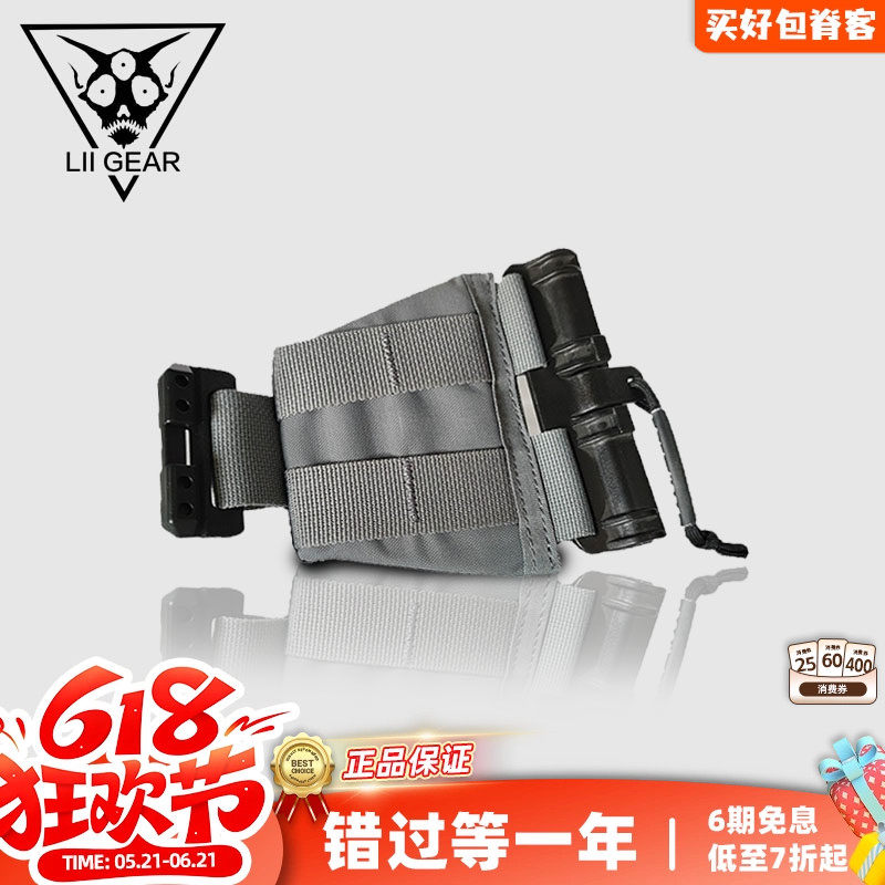Liigear胸包延长板molle副包牢固腰包配件单肩包加长转接板