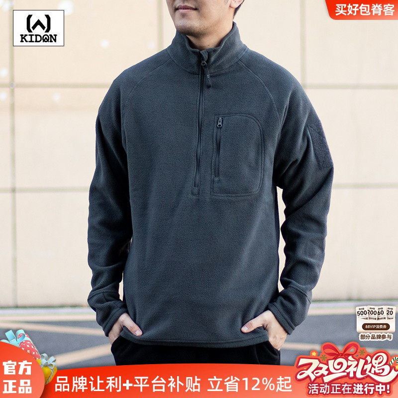 美国KIDON摇粒绒L2高性能保暖内衣 冬季户外战术通勤抓绒透气卫衣