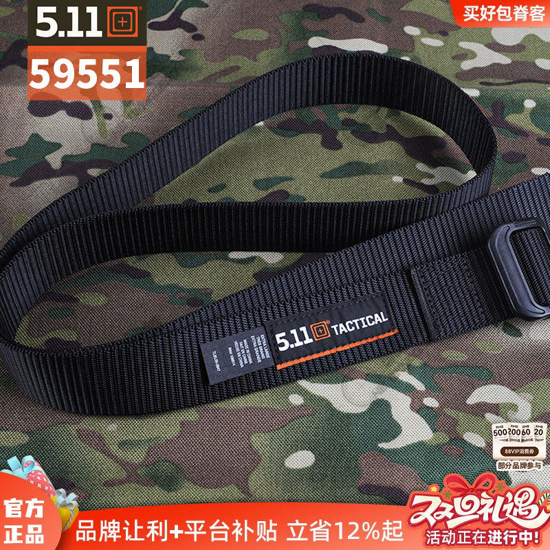 5.11尼龙帆布皮带59551户外运动内腰封511耐磨TDU战术腰带59552