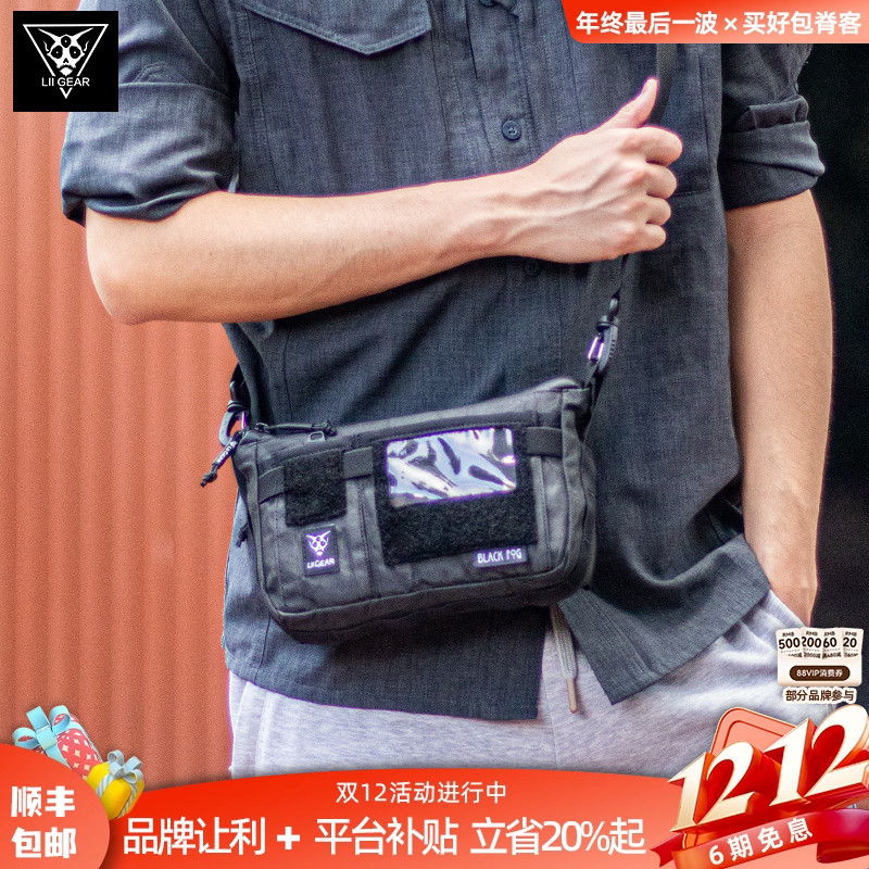 liigear新款单肩包地球3