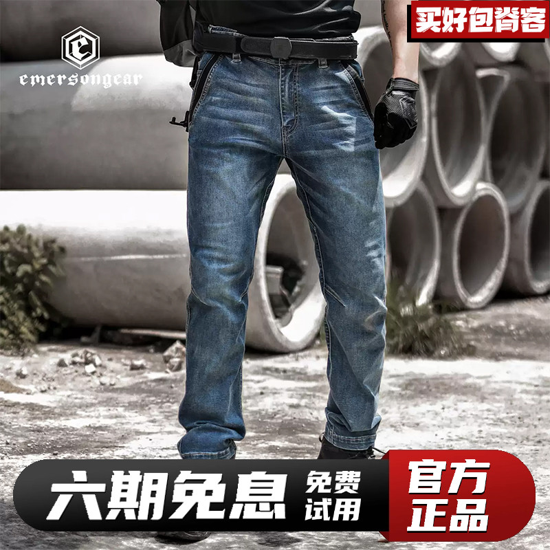 Emersongear爱默生户外牛仔裤
