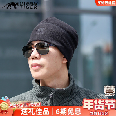 塔虎冬季抓绒帽防风保暖