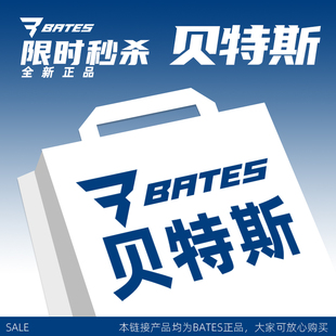 BATES贝特斯矩阵引力极锋征服者米其林户外登山鞋