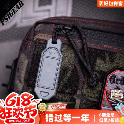 PSIGEARtpu魔术贴拉手