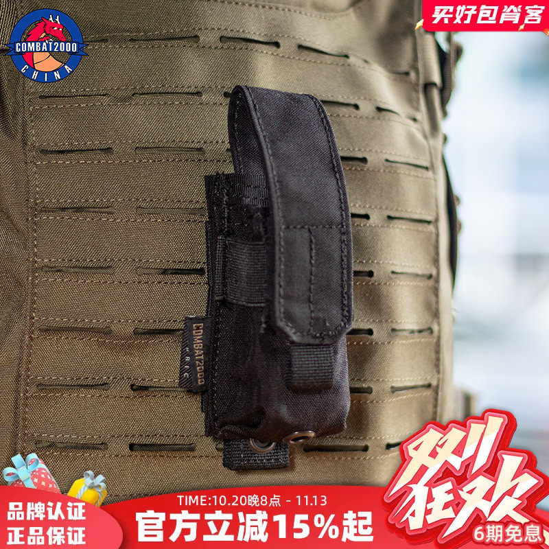 Combat2000单个9号工具包molle工具套魔术贴户外腰封挂载配件腰包