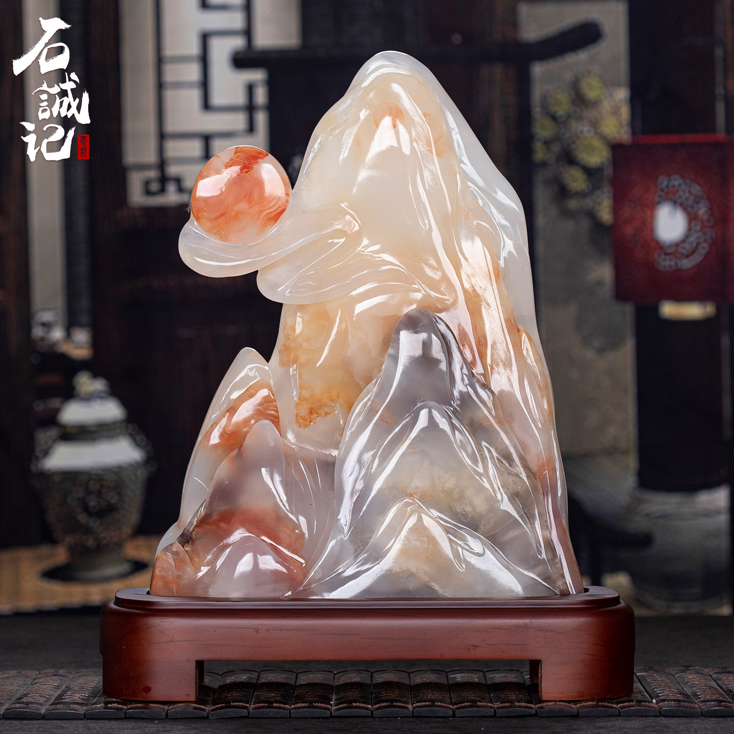 石诚记天然原石靠山石摆件客厅办公室玄关摆设奇石玉石收藏工艺品