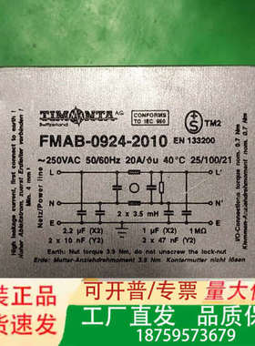 TIMONTA滤波fmab-0924-2010实物拍摄议价