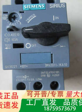 正品 3RV2011-1KA10 议价