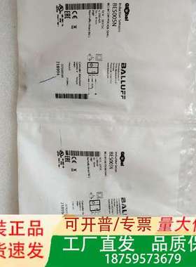 BALLUFFBES005N巴鲁夫电感式接近开关BE议价