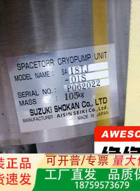 SUZUKI SHOKAN SPACETORR CRYOPU议价