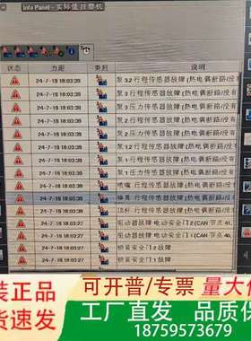 恩格尔注塑机ENGEL 科霸KEBA Kemro K2-20议价