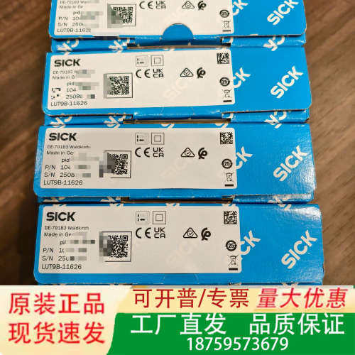 光电传感器，型号LUT9B-11626，10议价