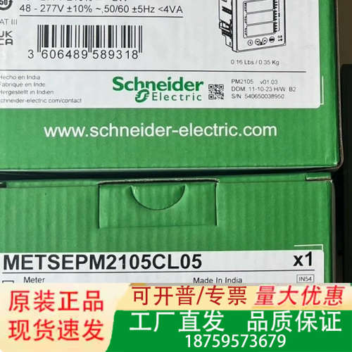 PM2105CL05   PM2105C议价