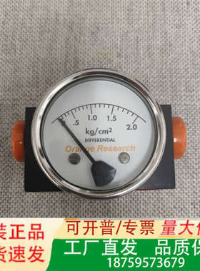 【速发】Orange Research DIFFEREN议价