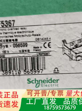 热过载继电器LR9F5367 60-100A进议价