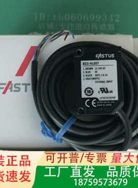 日本FASTUS激光传感器BGS-HL05T，正品，议价