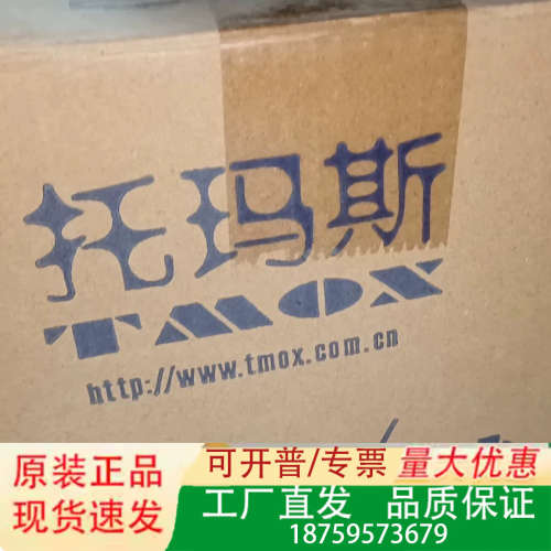 托马斯TA-090L-L1-R005-P1-SZ减速机议价