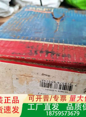 SKF型号23032 CC/W33，红色边框白色内芯。盒子有议价