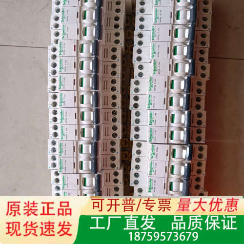 iDPNa c10A C16A实物图片议价