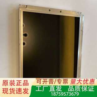 9成新 功能议价 NEC屏NL6448BC33