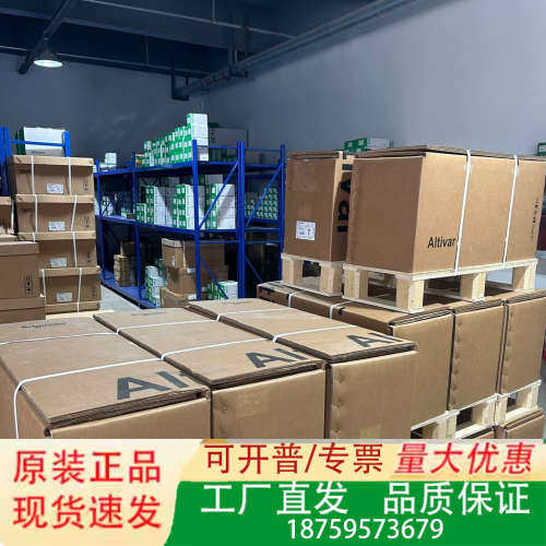 ATV630D45N4 变频器正品保内，可开1议价