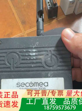 SECOMEA西肯麦SiteManager议价