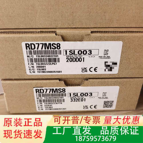 三菱RD77MS8正品，未拆封，质保一年。议价