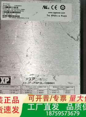 XP Power fleXPower X9-3P3P3P2L议价