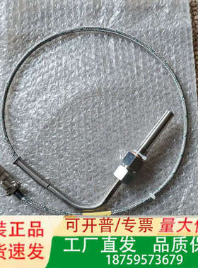 法国CMR温度传感器，CPN114498，W0034419-议价