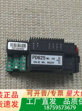 PD625模块＋底座  议价