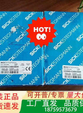 DGS60-C4B03600 1032081   410议价