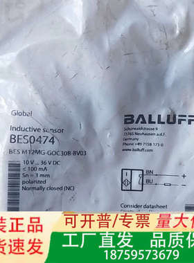巴鲁夫 BES0474  BES M12MG-GOC30B-BV03  议价