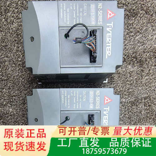台安变频器，N2-201-H 220V 0.75KW，议价