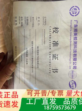 一套的英诺电子厂的IB- YKPT1000 油议价