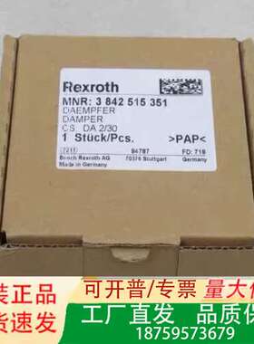 力士乐Rexroth阻挡气缸3842515351 3议价