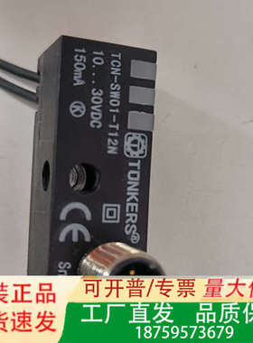 德科斯TUNKERS气缸传感器TCN-SW01-T12N议价