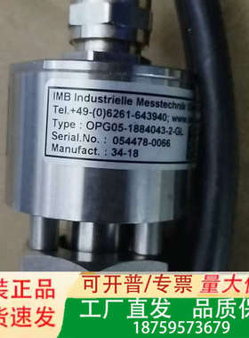 OPG05-1884043-2-GL 主机汽缸油液位开关 原议价