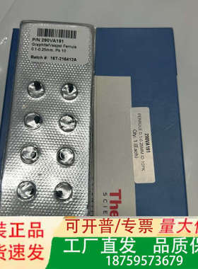 赛默飞290VA191刃环, 15/85 石墨/Vespel议价